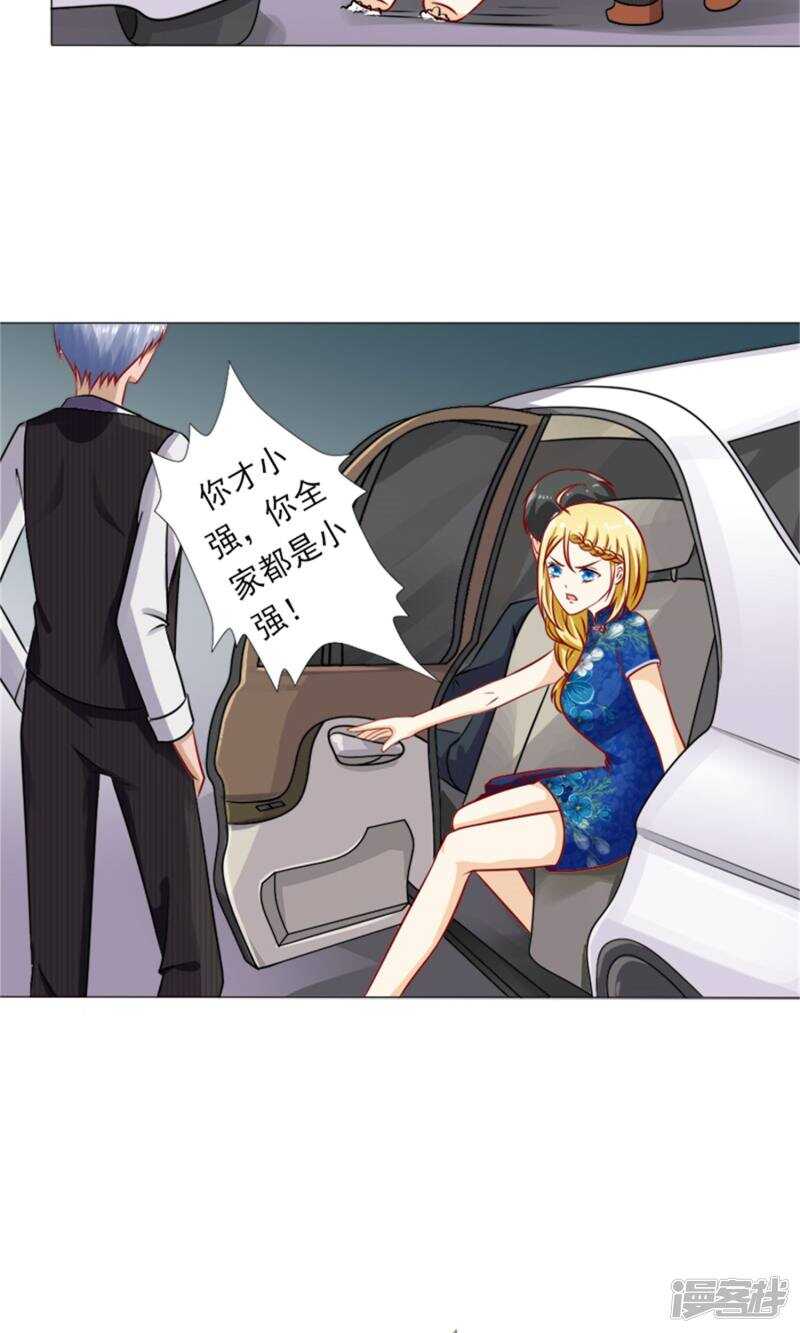 第34话 岁月静好，不过如此-第34话