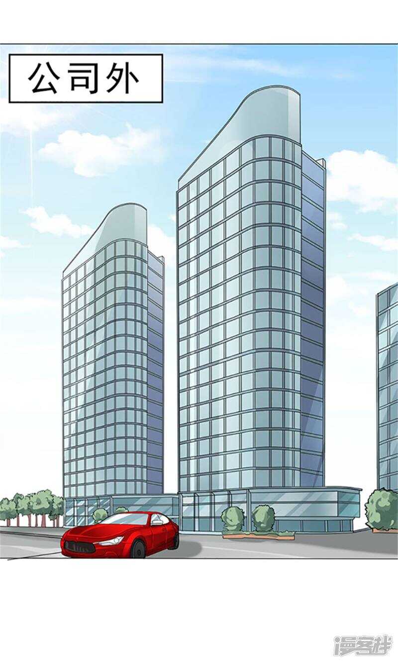 第36话 我妈就生了我一个-第36话