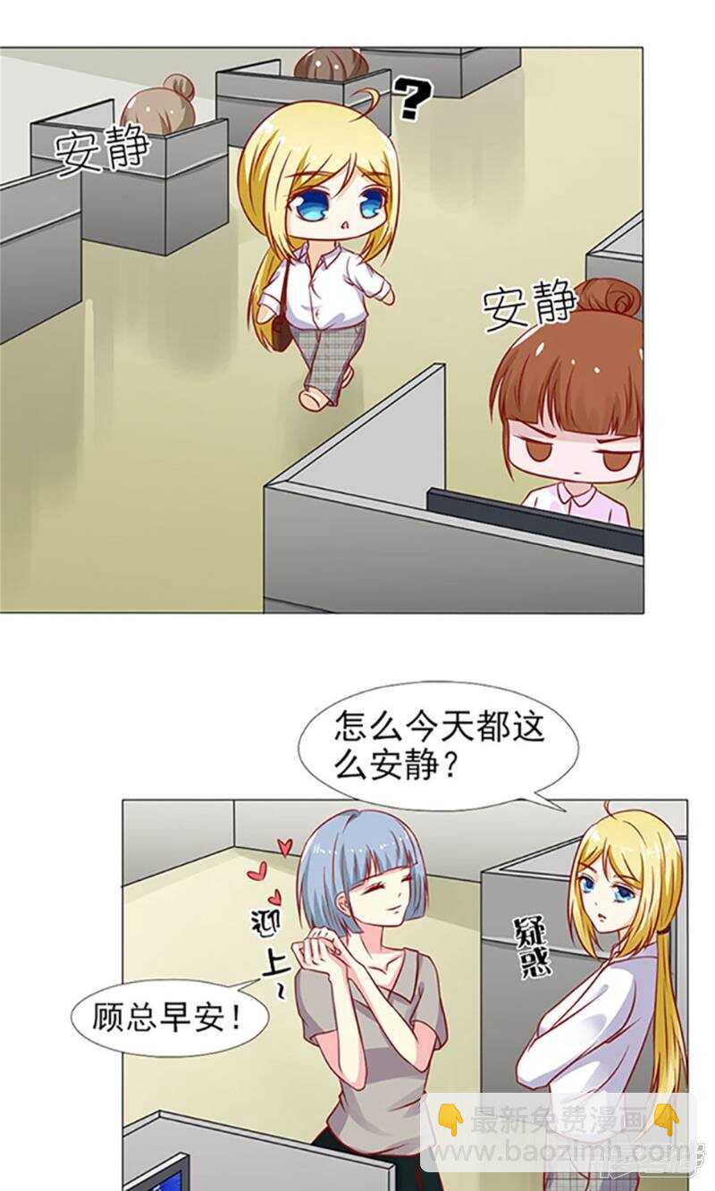 第36话 我妈就生了我一个-第36话