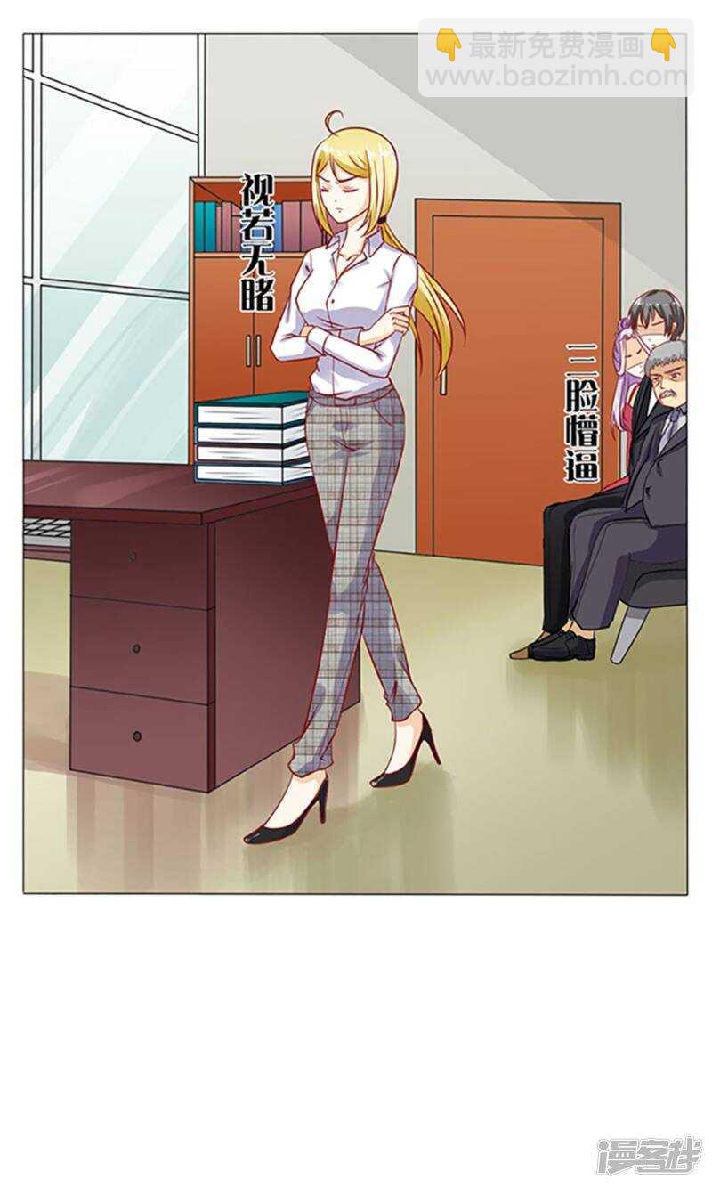 第36话 我妈就生了我一个-第36话