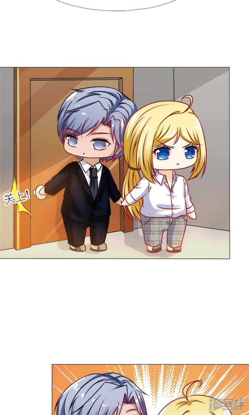 第42话 你是我的人！-第42话