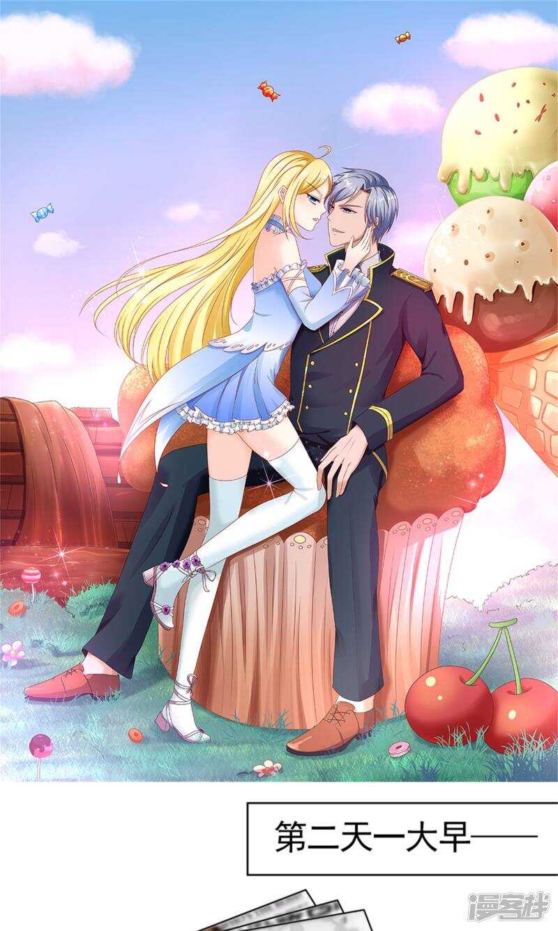 第43话 林悠然割腕了-第44话