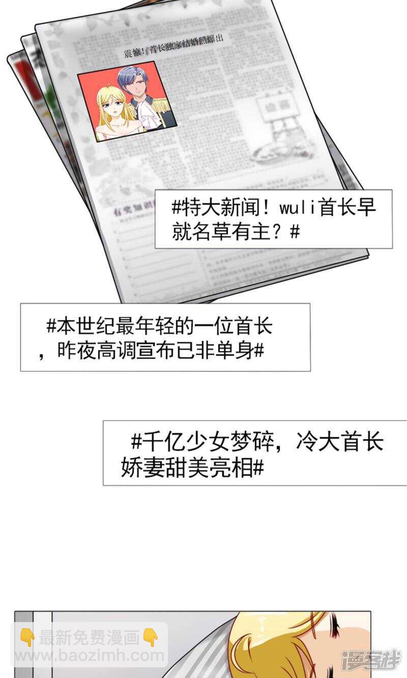 第43话 林悠然割腕了-第44话