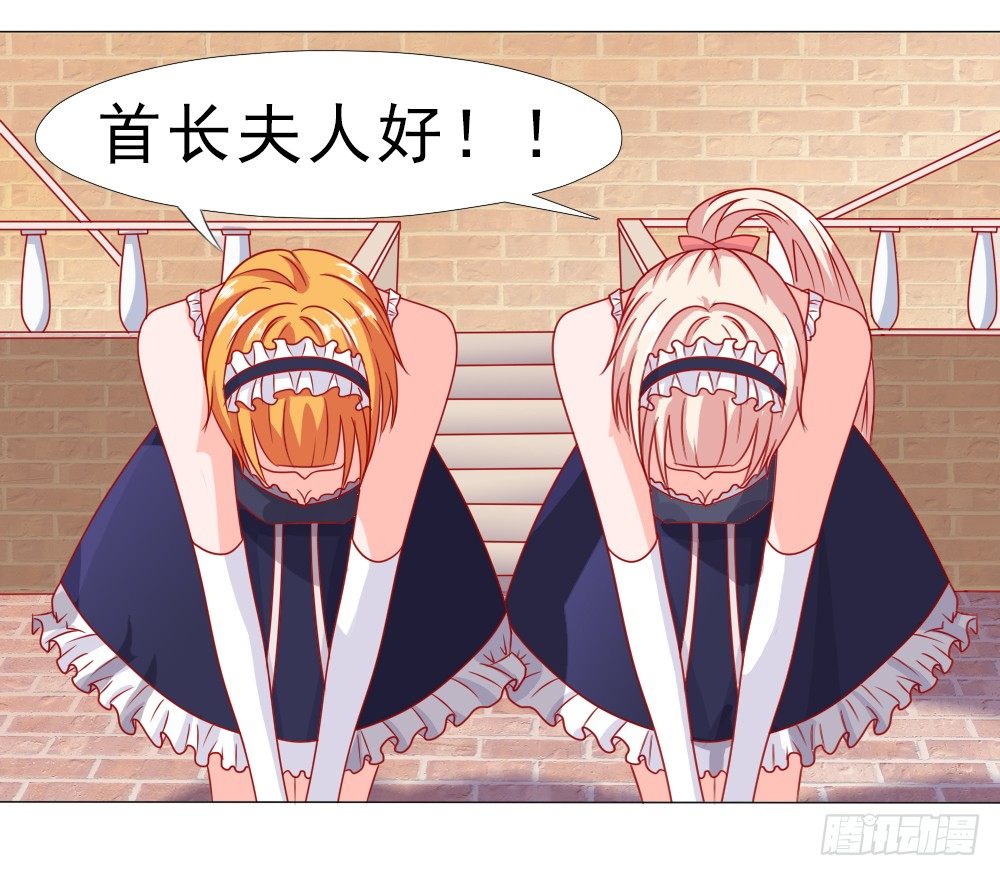 我没同意结婚！-第6话