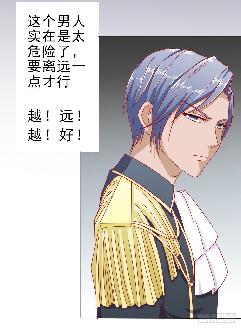 我没同意结婚！-第6话