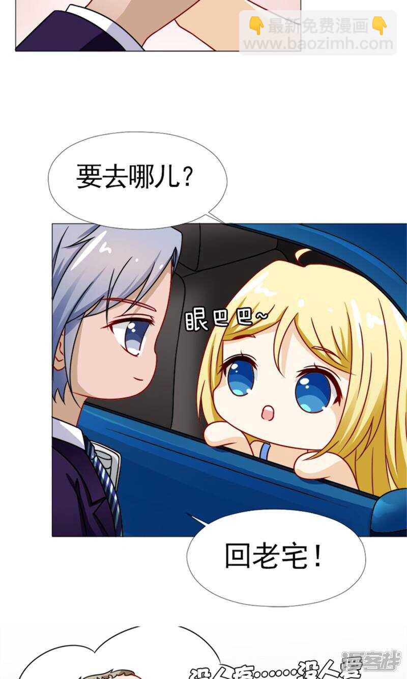 第53话 只要是你说的都好-第54话