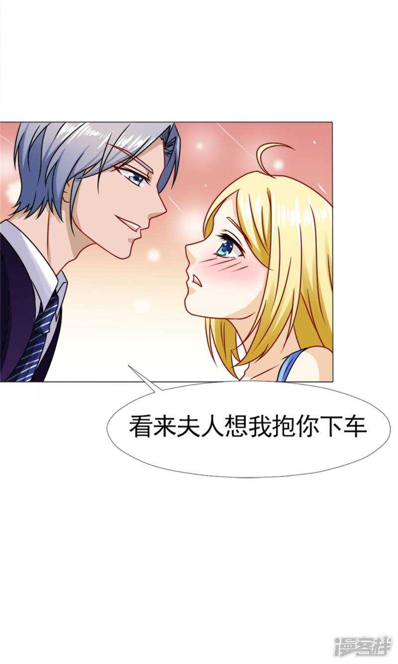 第53话 只要是你说的都好-第54话