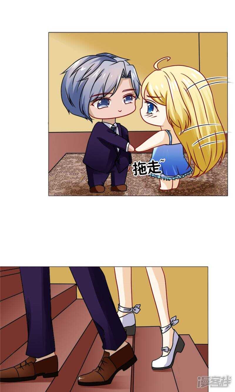 第53话 只要是你说的都好-第54话