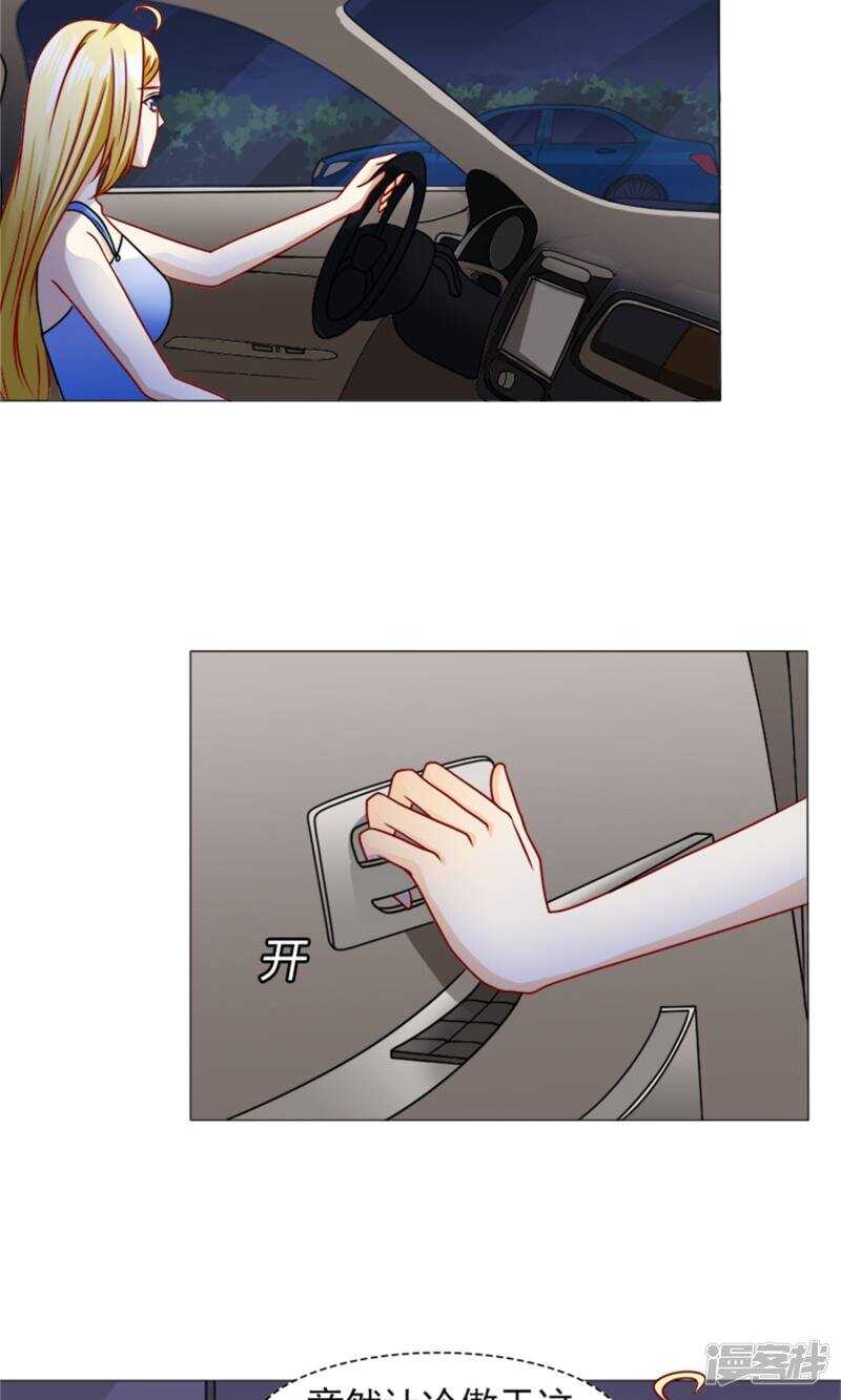 第53话 只要是你说的都好-第54话