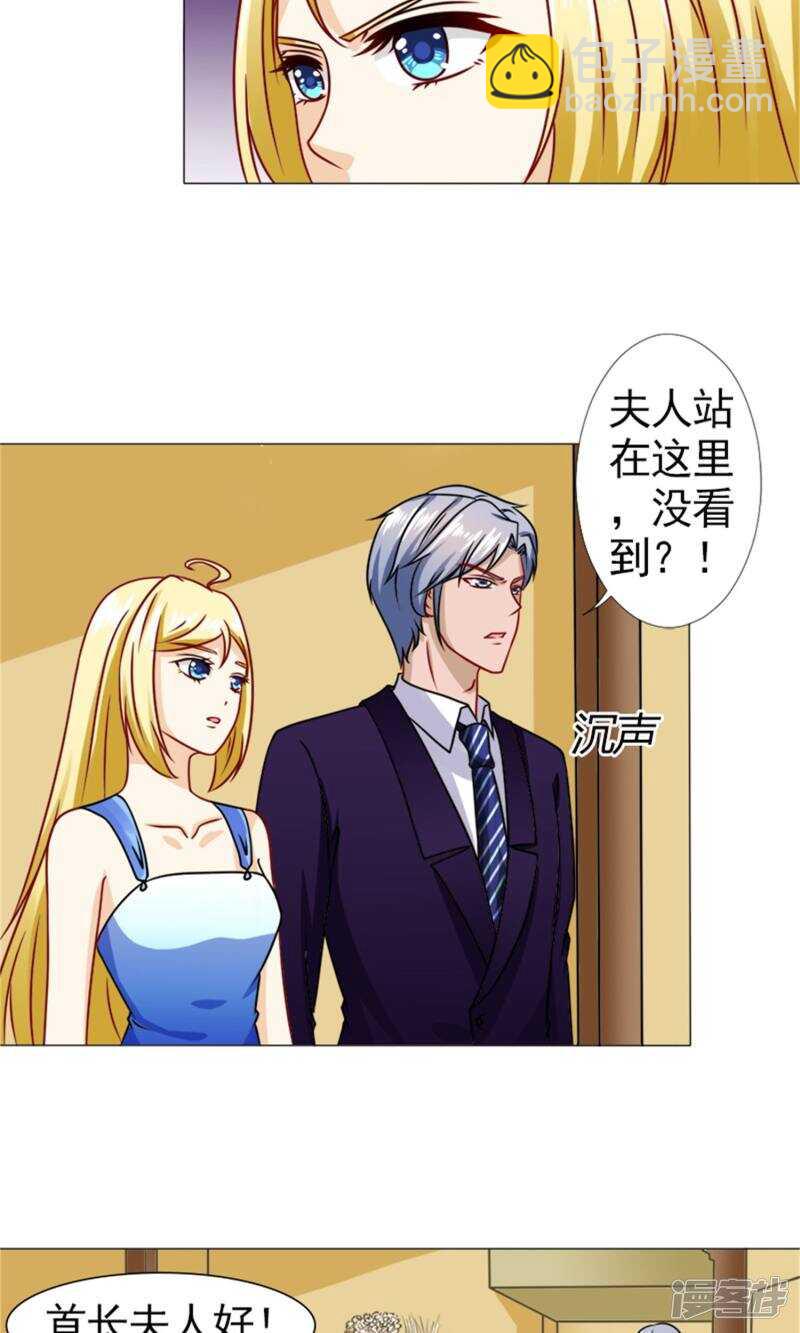 第53话 只要是你说的都好-第54话