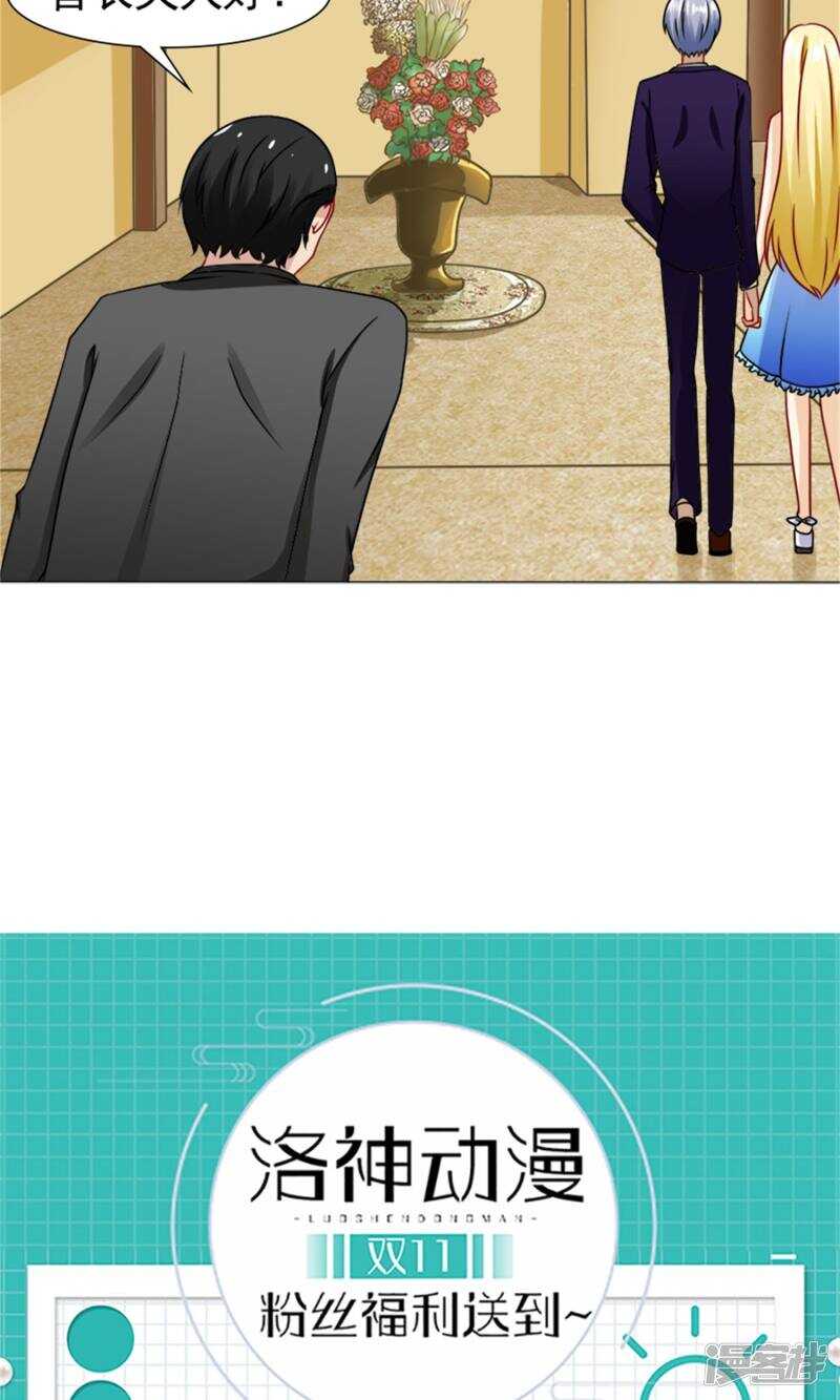 第53话 只要是你说的都好-第54话