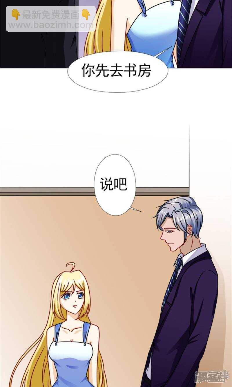 第53话 只要是你说的都好-第54话