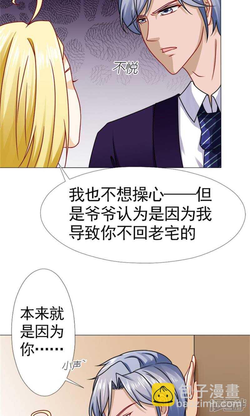 第53话 只要是你说的都好-第54话