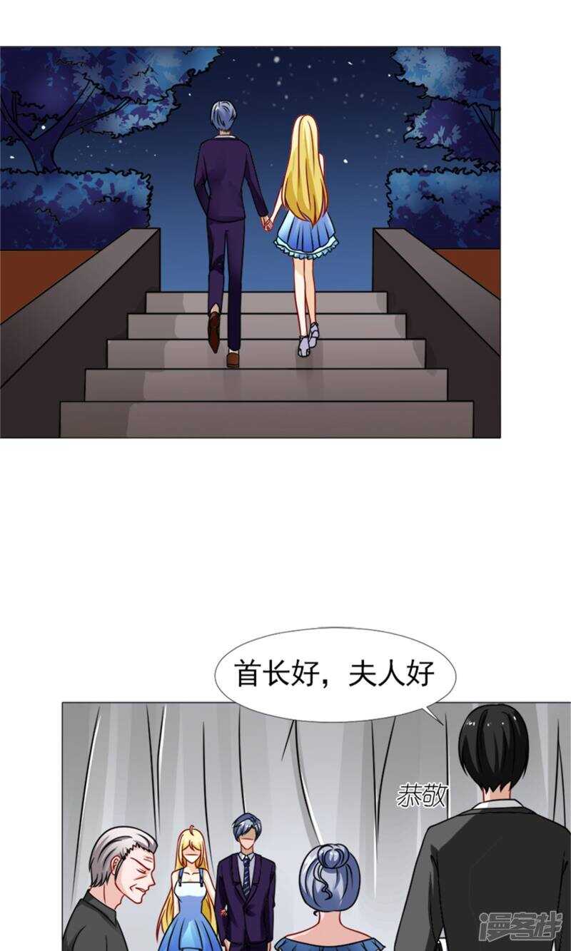 第55话 我会成为配得上他的人-第56话