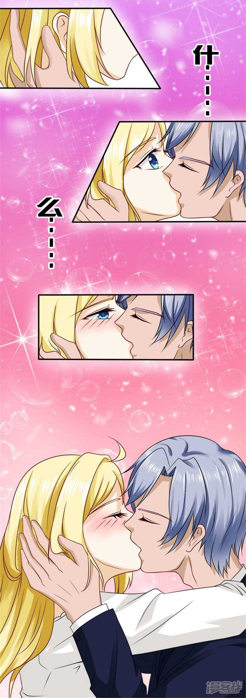 第60话 我是认真的-第62话