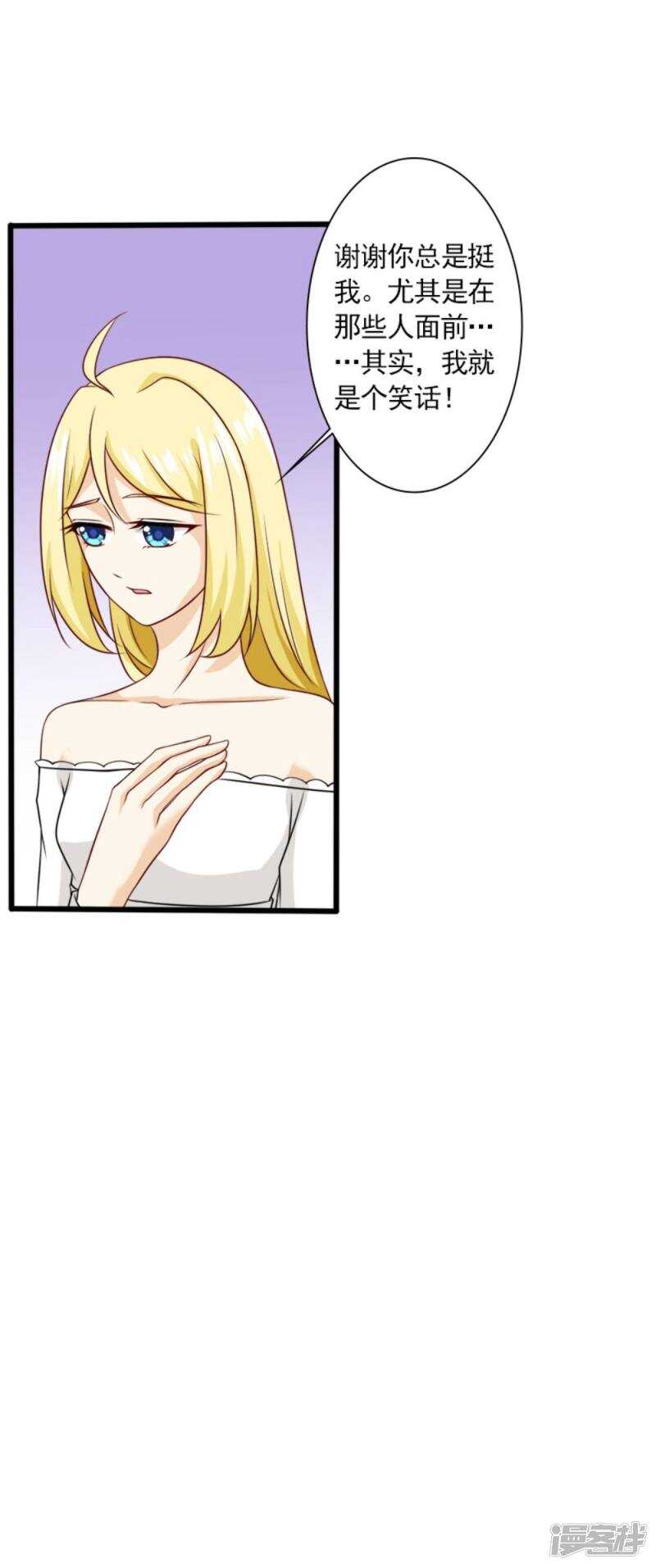 第60话 我是认真的-第62话