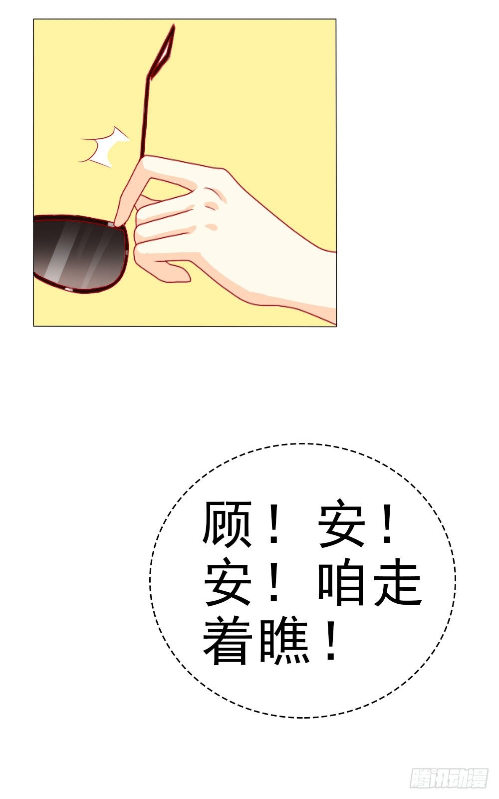 我的丈夫很爱我-第8话