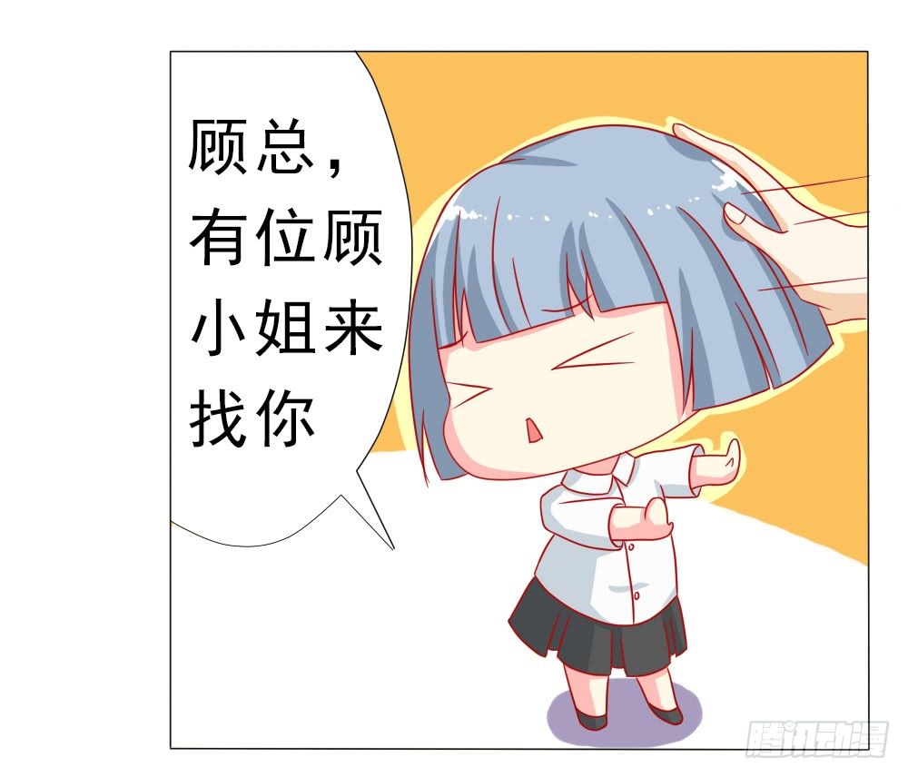 我的丈夫很爱我-第8话