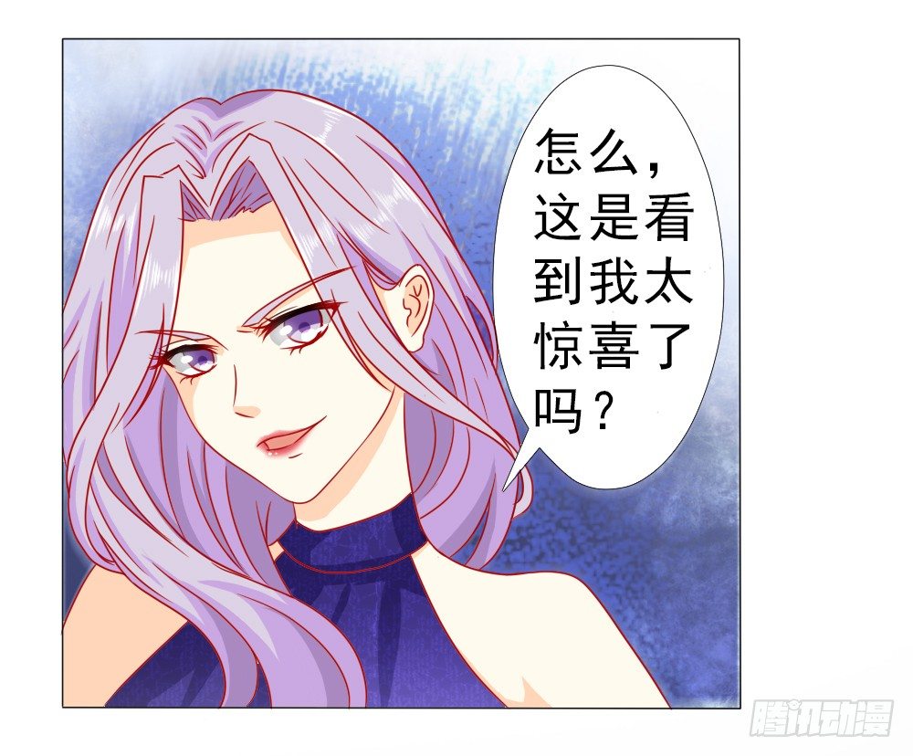 我的丈夫很爱我-第8话