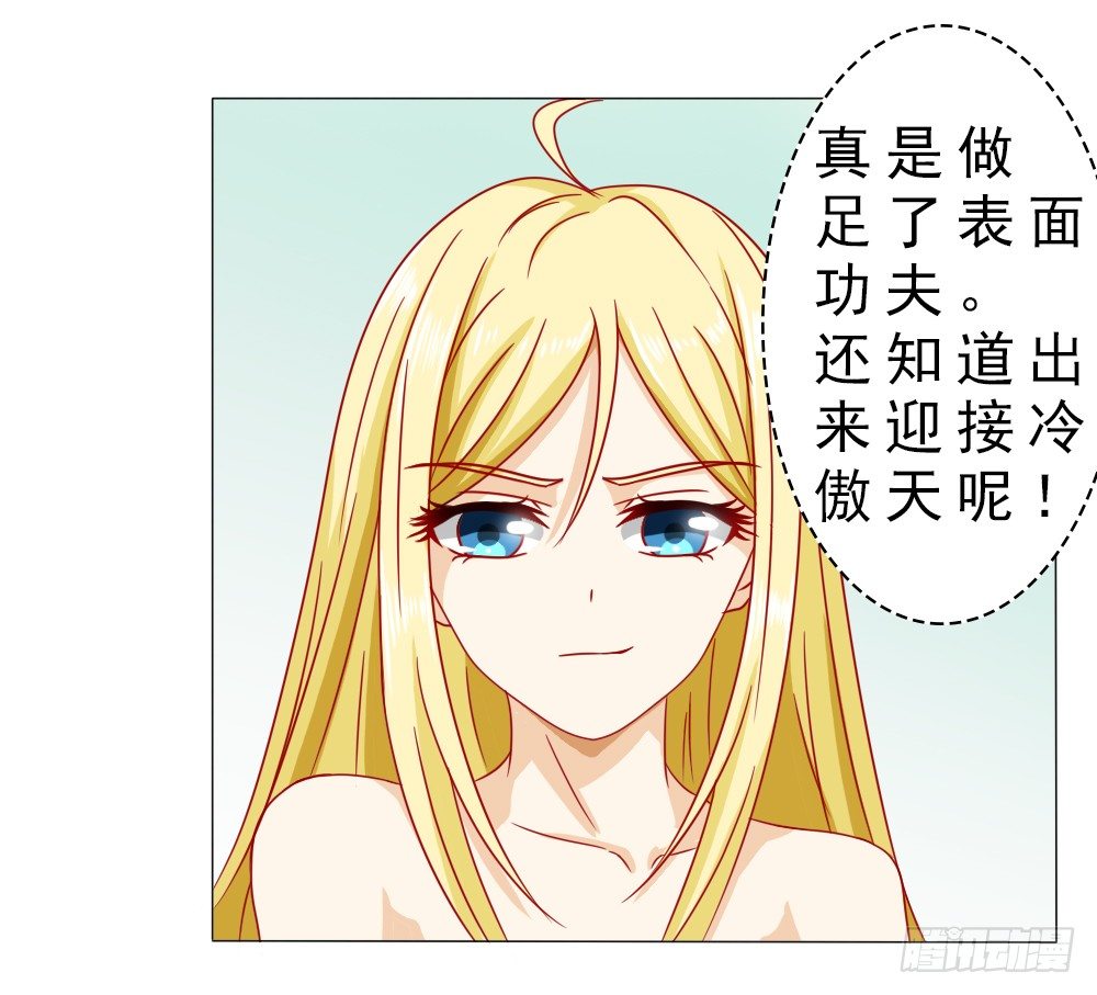 因为顾安安是冷傲天的妻子-第10话