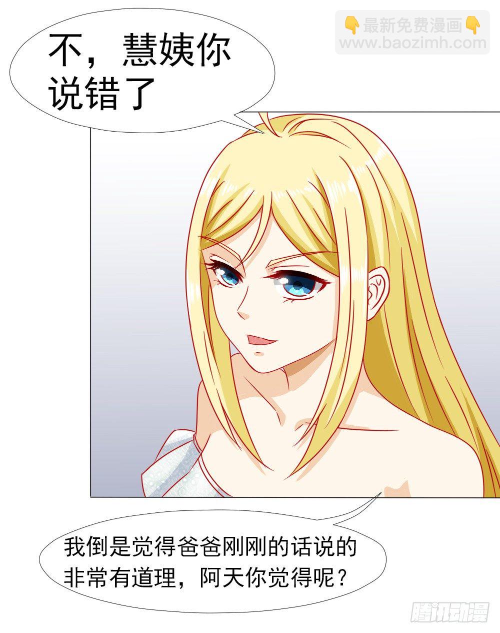 因为顾安安是冷傲天的妻子-第10话