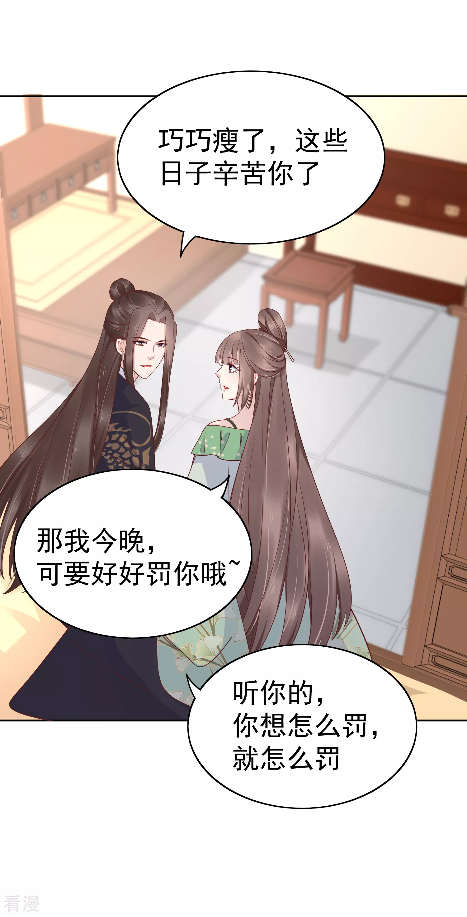 第82话 我的后宫，只有你一人！-第102话