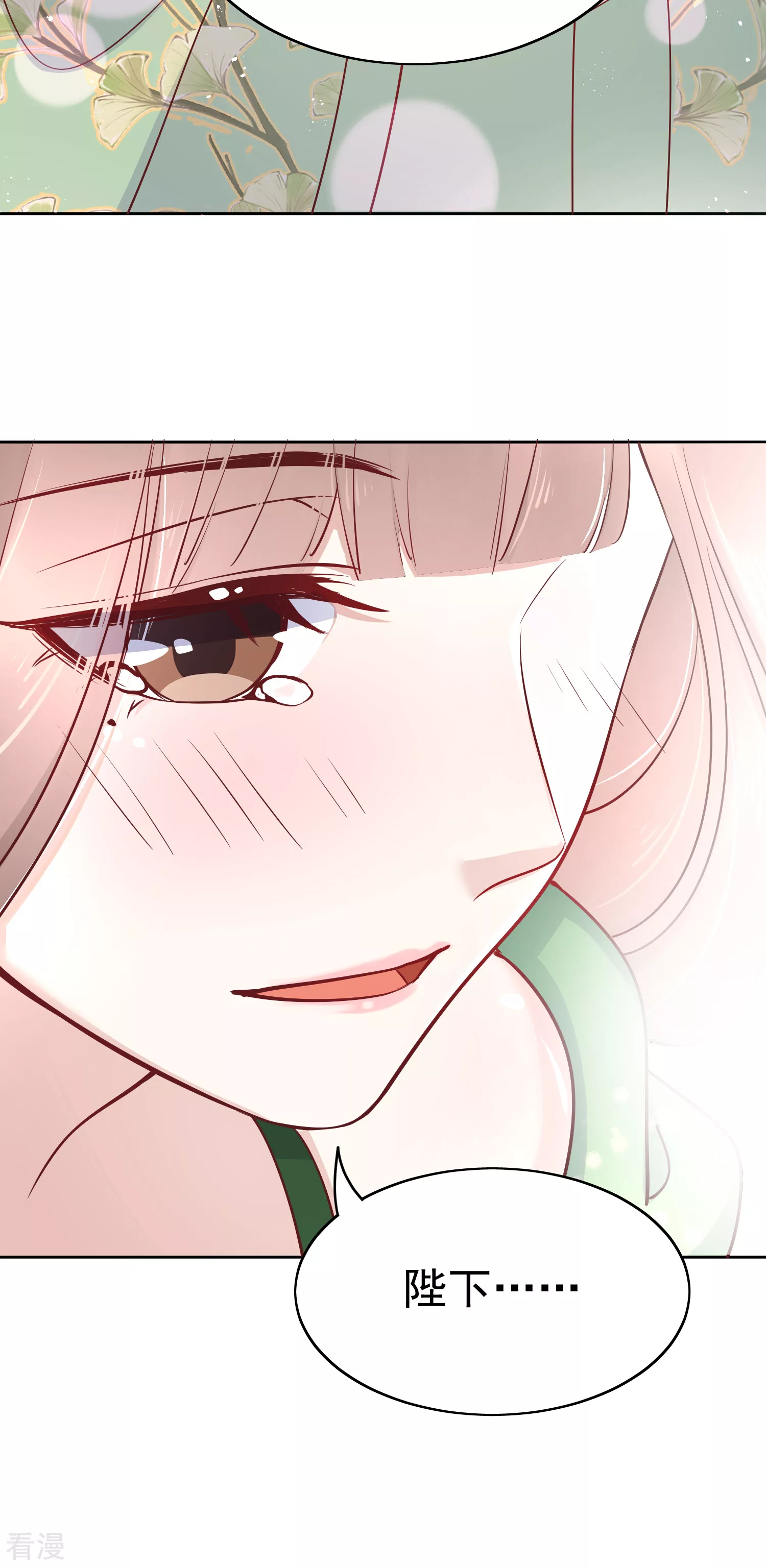 第82话 我的后宫，只有你一人！-第102话