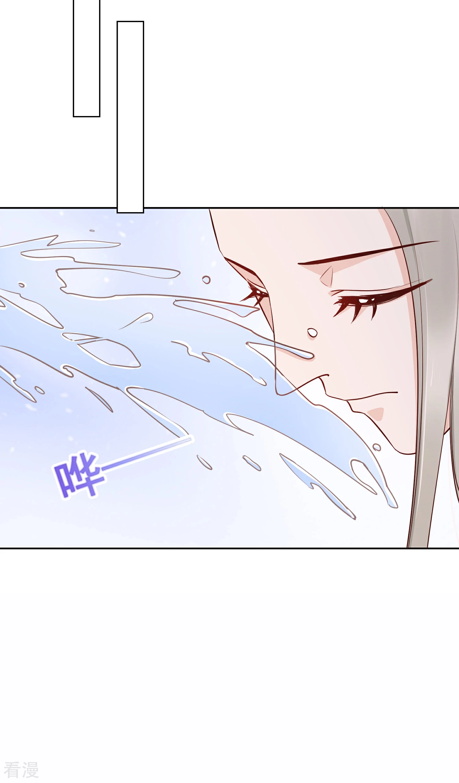 第84话 橙妃，你死定了！-第104话