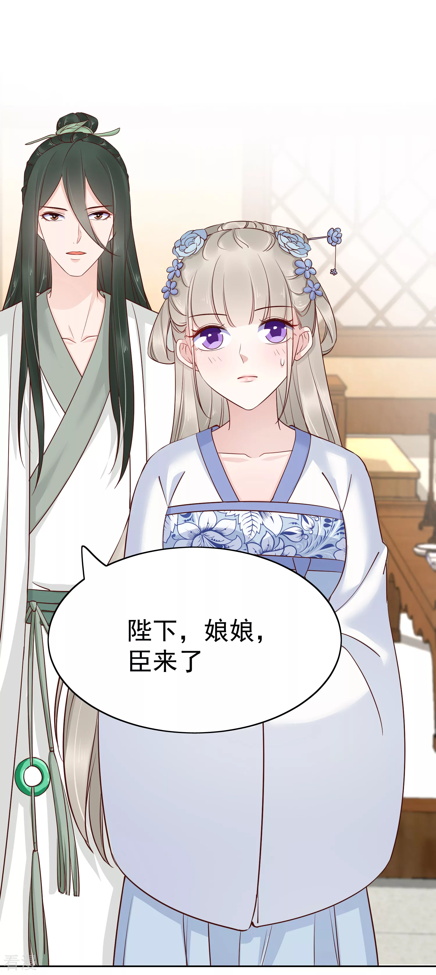 第84话 橙妃，你死定了！-第104话