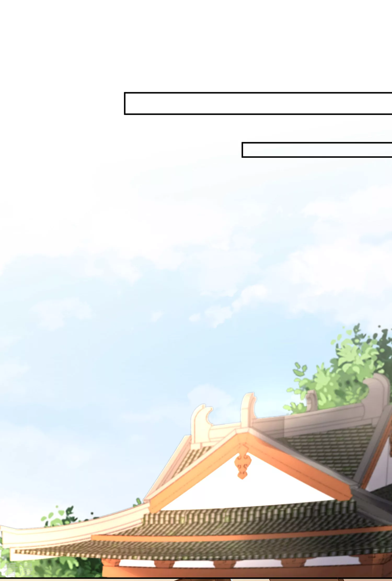 第84话 橙妃，你死定了！-第104话