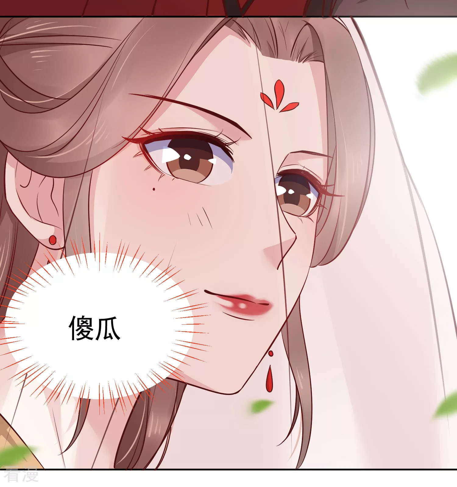 最终话 十里红妆-第106话