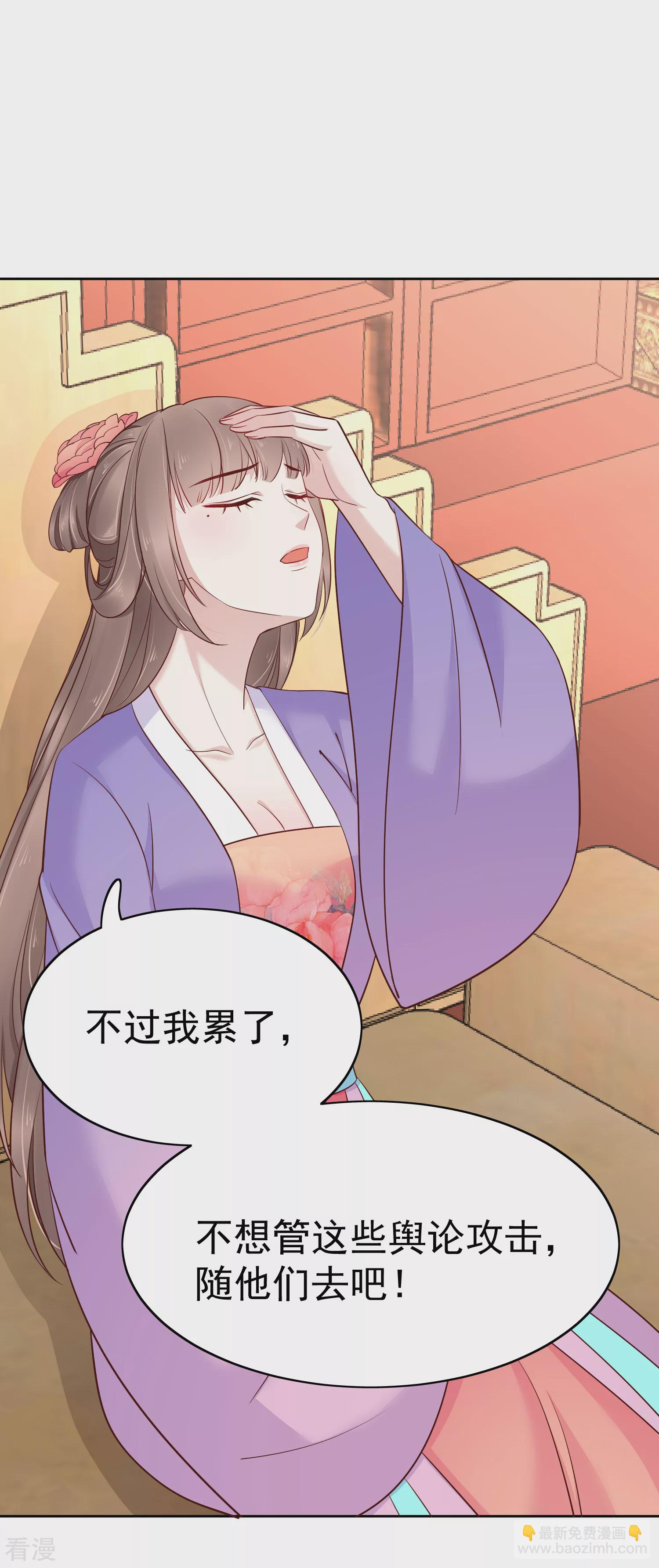 最终话 十里红妆-第106话