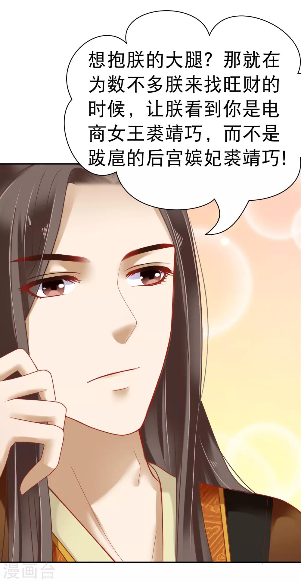 番外同人 最惨女主？最冷漠男主？NO！-第12话