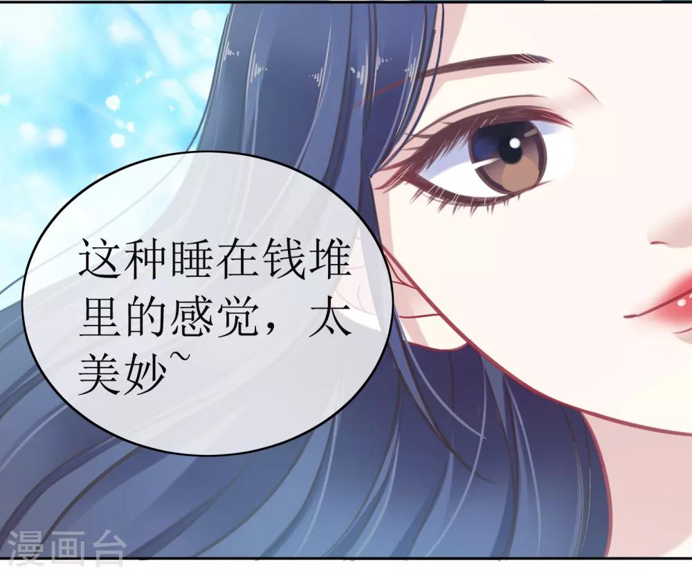 第1话(1/2)-第2话