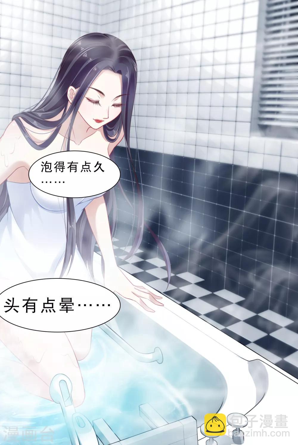 第1话(1/2)-第2话