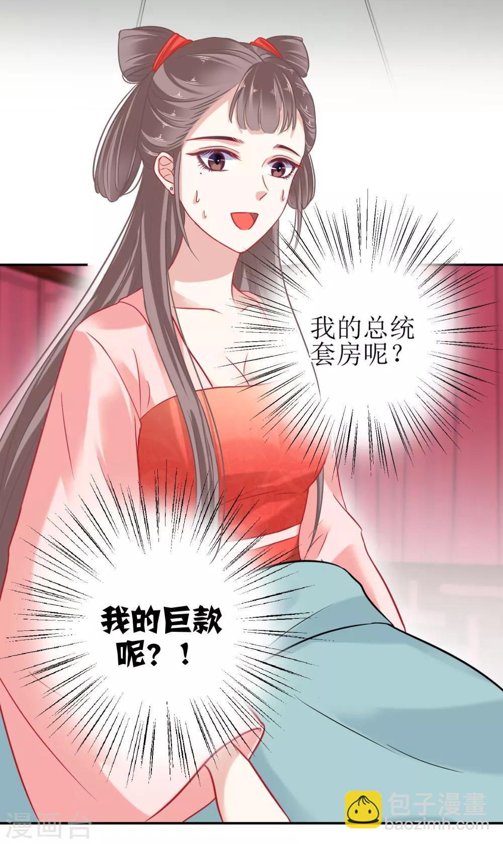 第1话(1/2)-第2话