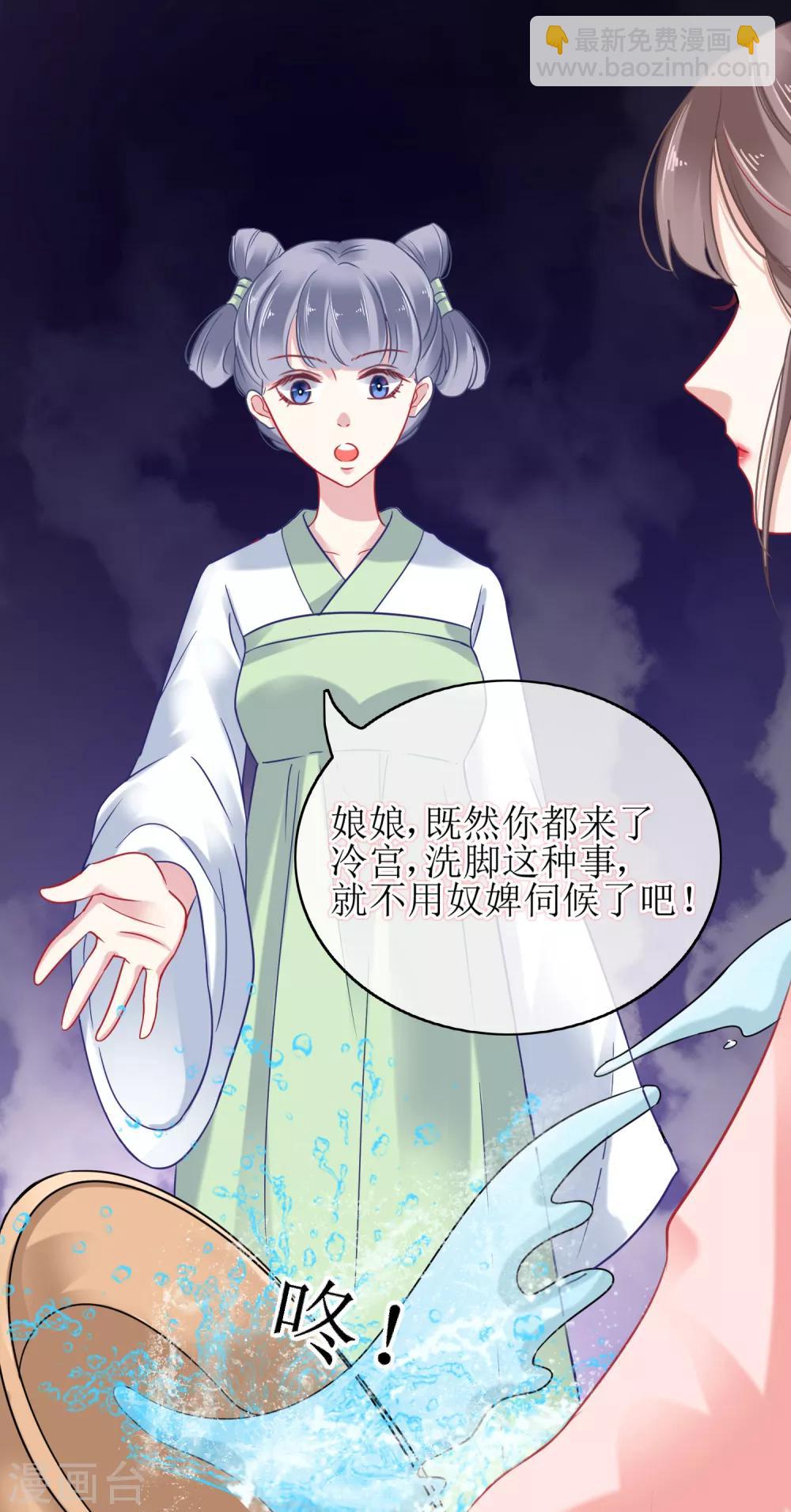 第1话(1/2)-第2话