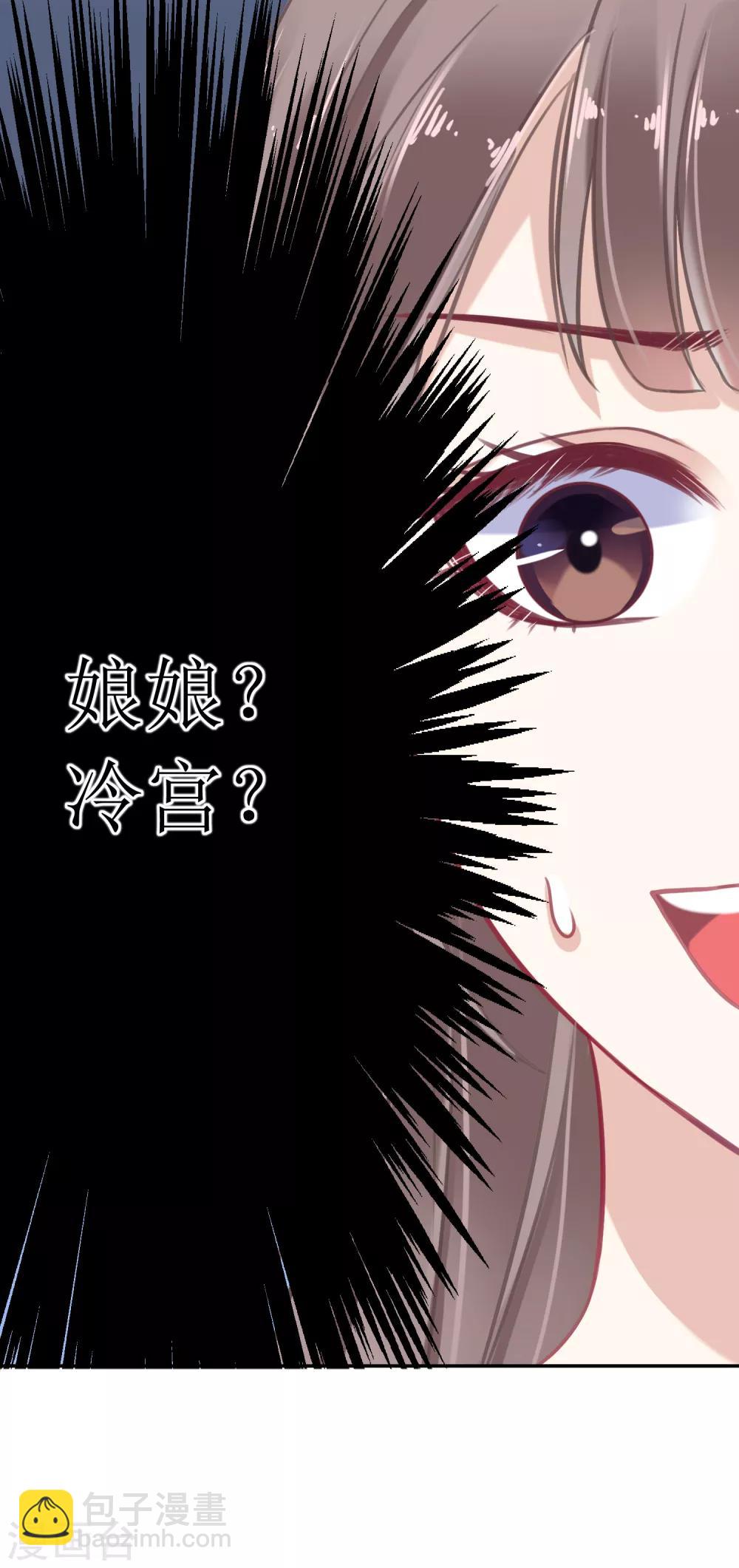 第1话(1/2)-第2话