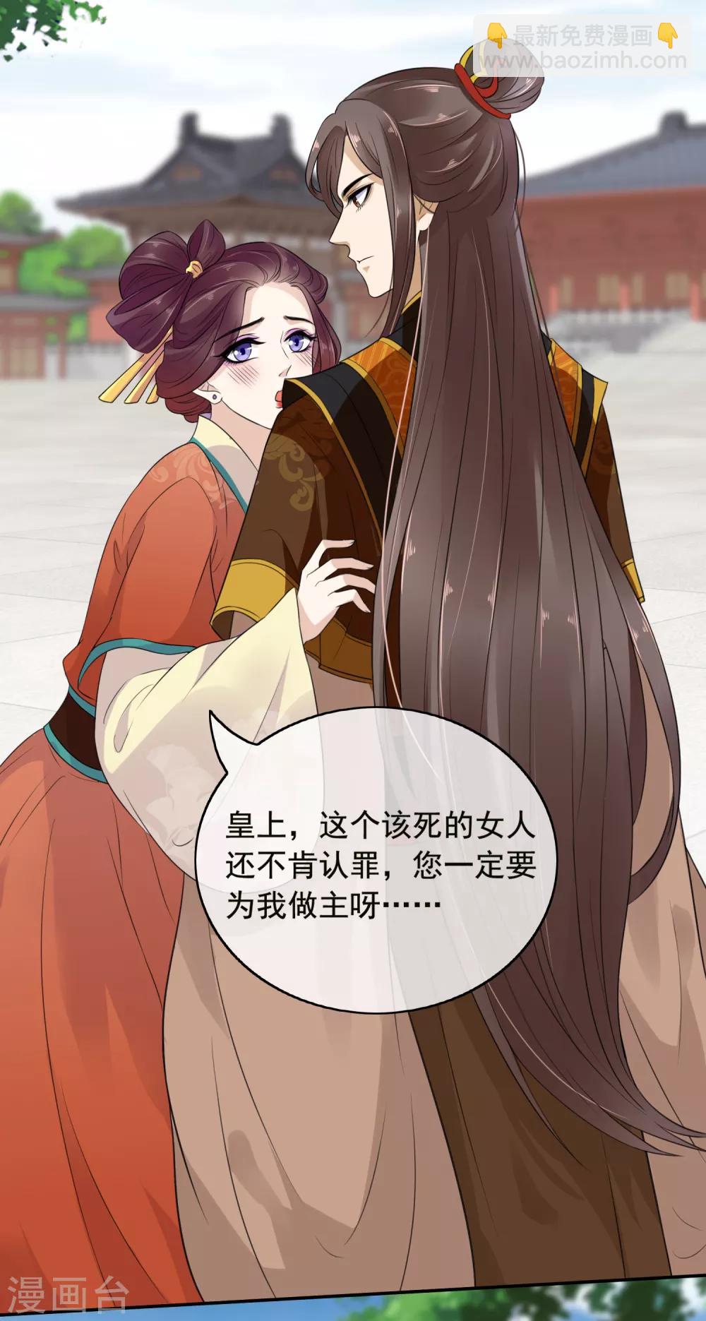 第1话(1/2)-第2话