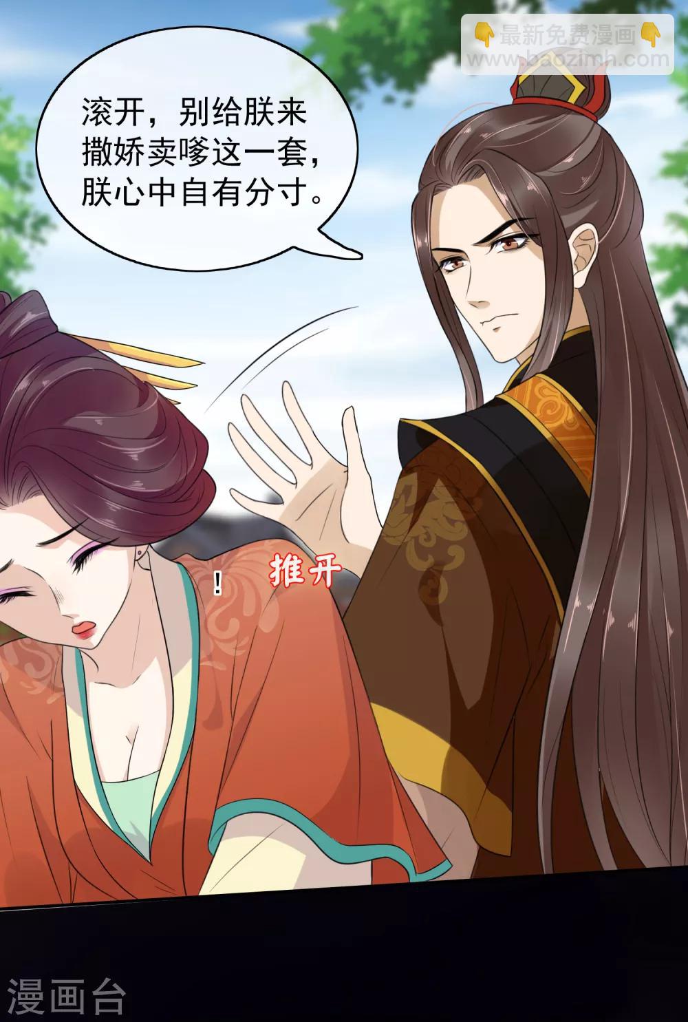 第1话(1/2)-第2话