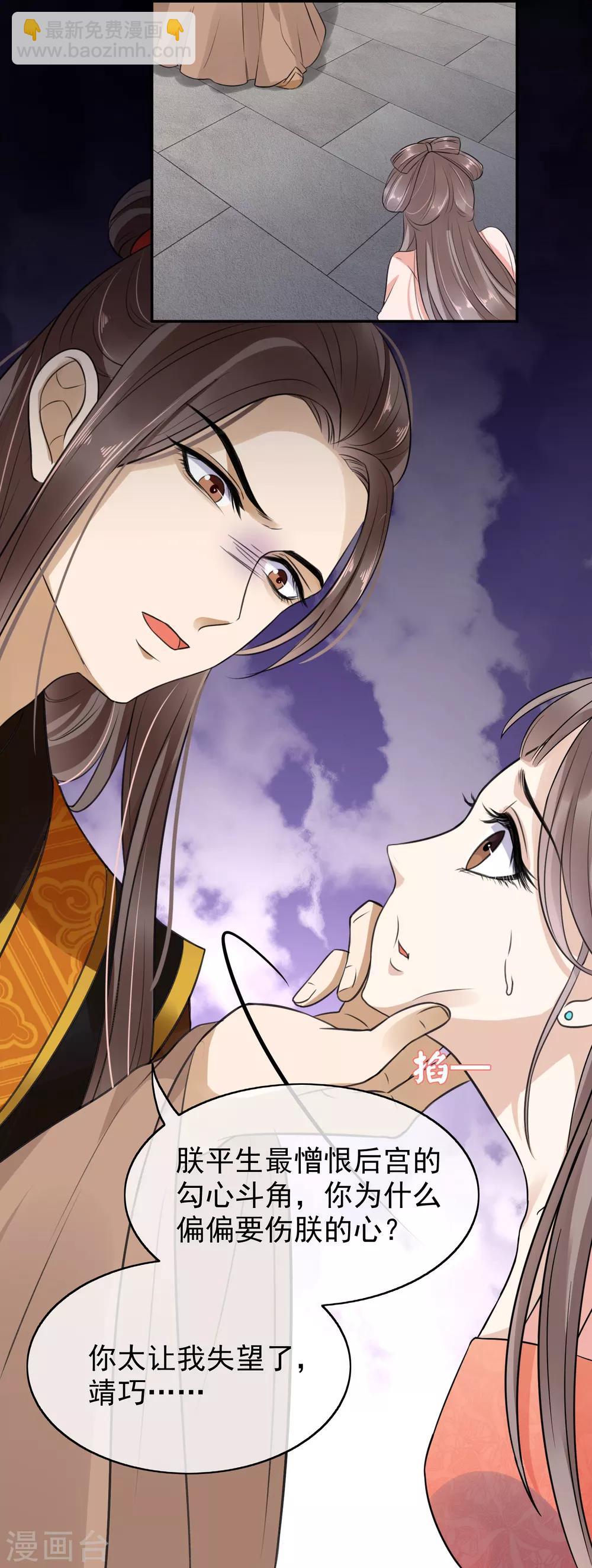 第1话(1/2)-第2话