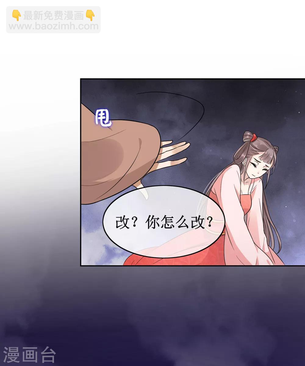 第1话(1/2)-第2话