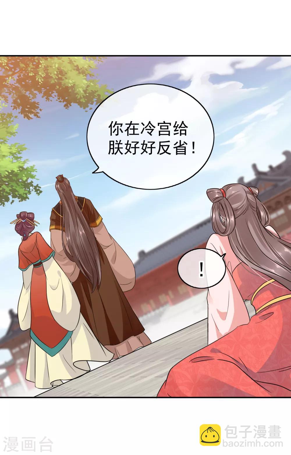 第1话(1/2)-第2话