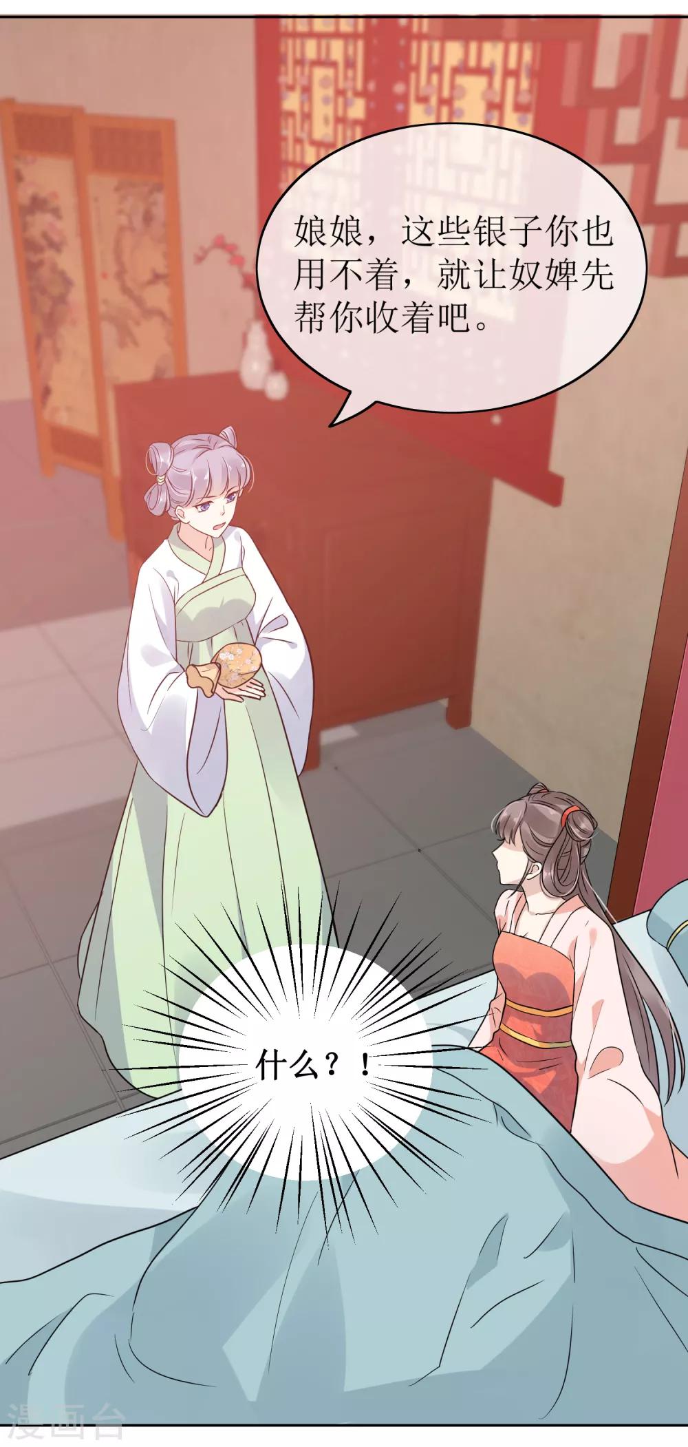 第1话(1/2)-第2话