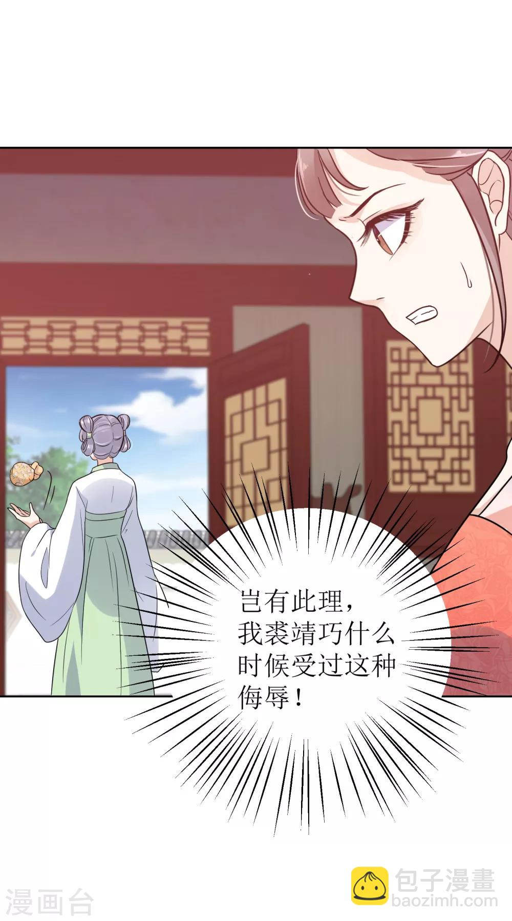 第1话(1/2)-第2话