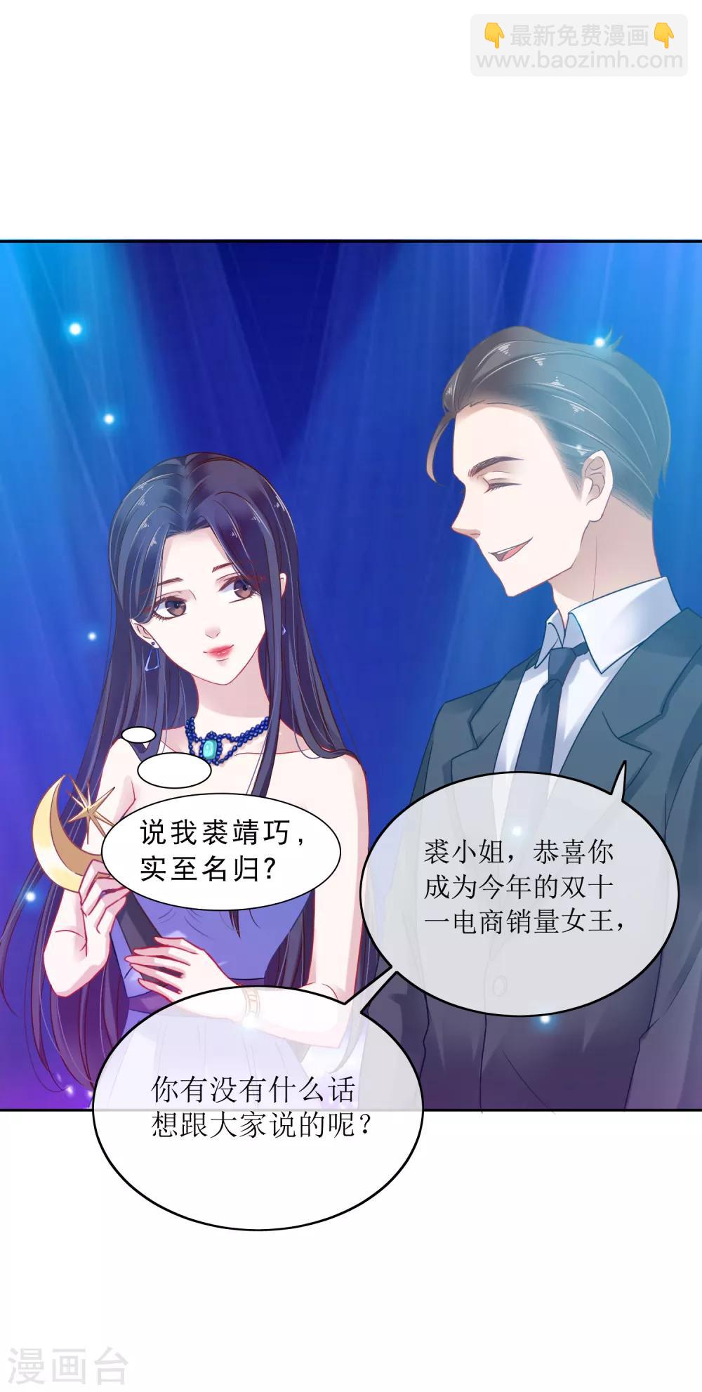 第1话(1/2)-第2话