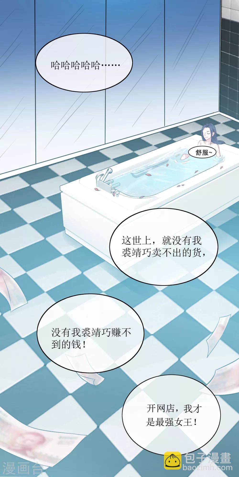 第1话(1/2)-第2话