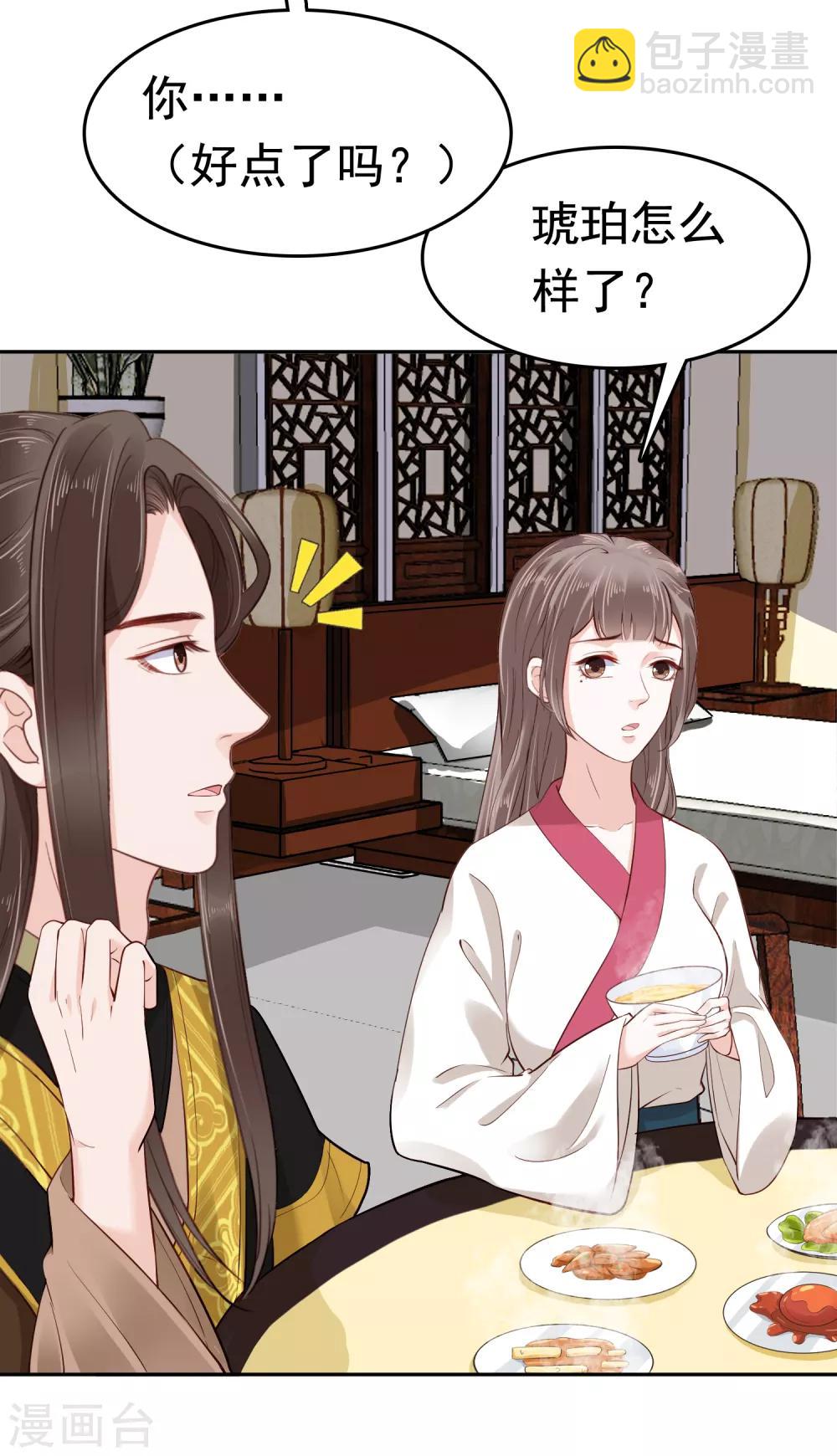 第36话(1/2)-第42话