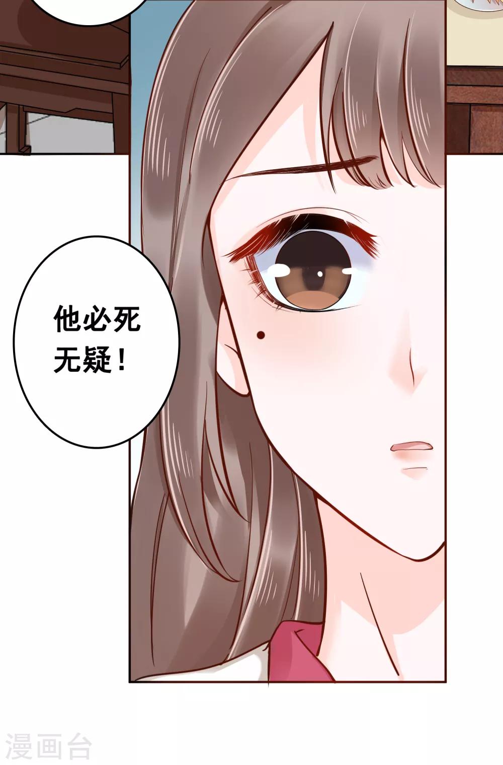 第36话(1/2)-第42话