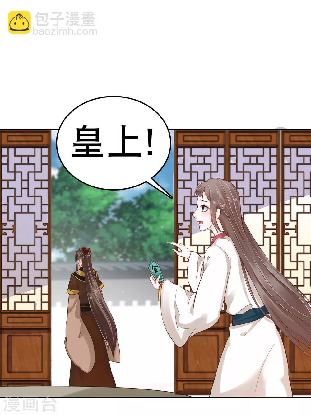 第36话(1/2)-第42话